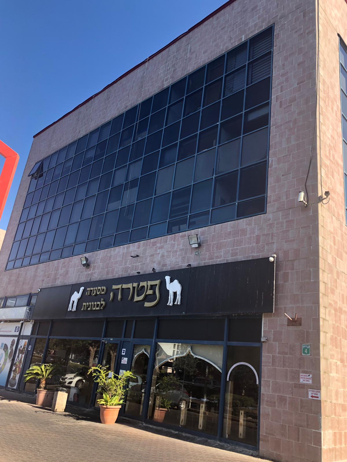 הבית האדום, נס ציונה